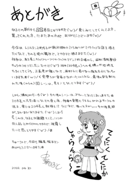 Page 217