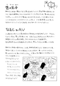 Page 218