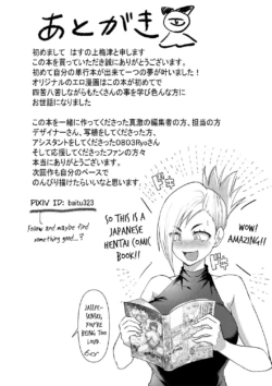 Page 206