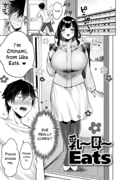 [Misaoka] Uba Eats (Muchimuchi Pioneer) [English] [ConTL] [Digital]