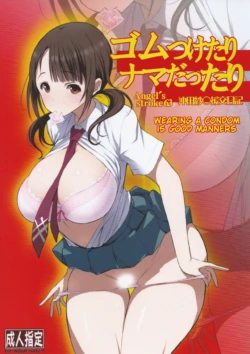 (C83) [AXZ (Chita Arihiro, Poin)] Angel's stroke 63 Gum Tsuketari Nama dattari Okita Sawa Enkou Nikki | Angel's stroke 63: Wearing a condom is good manners Okita Sawa Enkou Nikki (TARI TARI) [English] [Poranya]