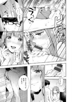 Page 179