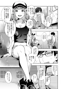 Page 169