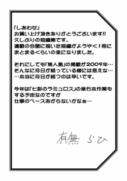 Page 194