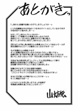 Page 195