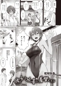 Page 128
