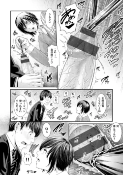 Page 108