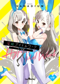 [CatJellyFish (Vanadium)] Saimin Idol Work Joshi Ryou Hen (THE IDOLM@STER CINDERELLA GIRLS) [English] [Tigoris Translates] [Digital]