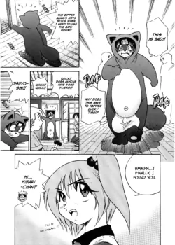 Page 117