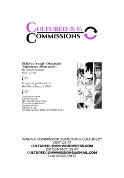 Page 199