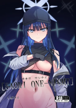 [Kubokenya-san (Kuboken)] SAORI ONE-NIGHT | 사오리 원나잇 (Blue Archive) [Korean] [Digital]