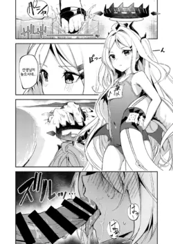 [Hetaren] Swimsuit Iori MiniManga | 수영복 이오리 미니만화 (Blue Archive) [Korean]