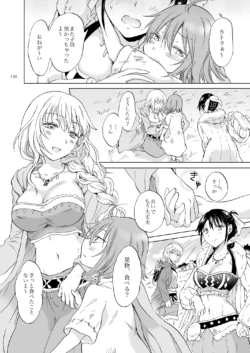 Page 140