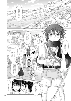 Page 108