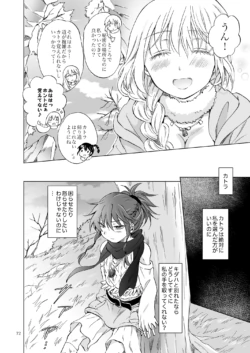 Page 72