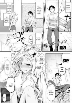 [Mutsuki] Uwasa wa Hontou desu ka? | Are the Rumors True? (COMIC Penguin Club 2021-12) [English] [Digital]
