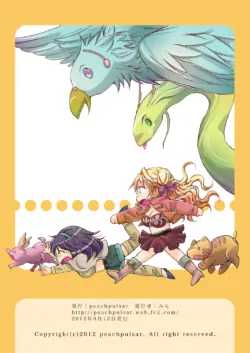 Page 144