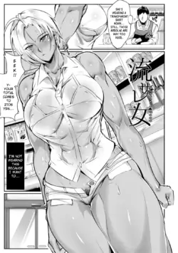 Page 73