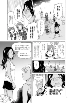 Page 70