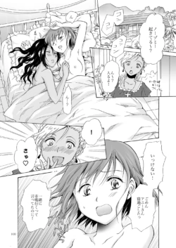 Page 99