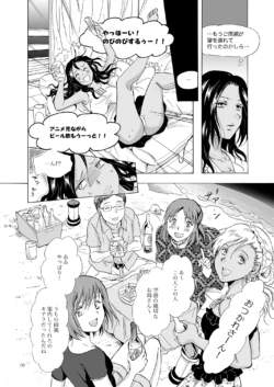 Page 69