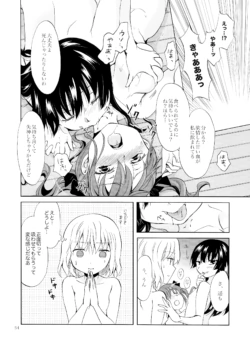 Page 53