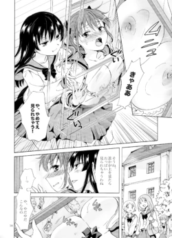 Page 37