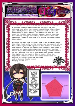 Page 107