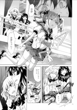 Page 51