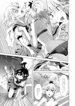 Page 55