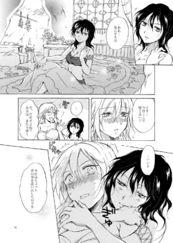 Page 76