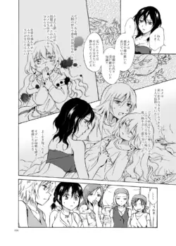 Page 104