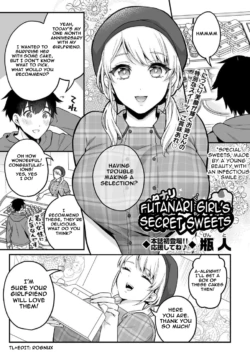[Binto]  Futanari Onee-san no Himitsu  Sweets | Futanari Girl's Secret Sweets  (COMIC Masyo 2022-08) [English] [Rognux] [Digital]