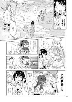 Page 103