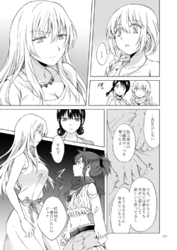 Page 121