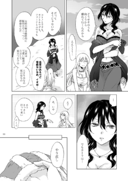 Page 50