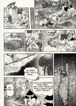 Page 142
