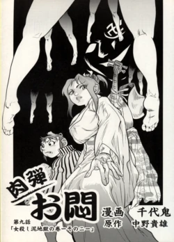 Page 112