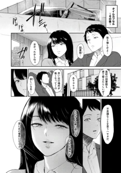 Page 196