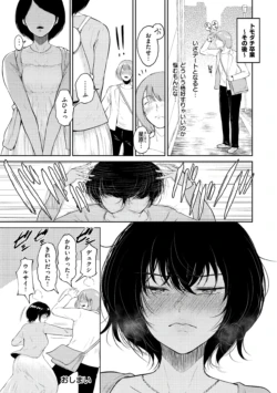 Page 195