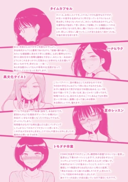 Page 201