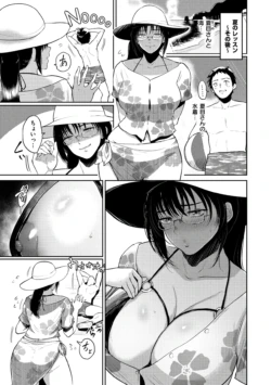Page 193