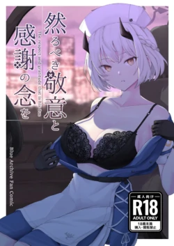 [Adasio (Goujio)] Shikarubeki Keii to Kansha no Nen o - The respect and gratitude that is his due (Blue Archive) [Digital]