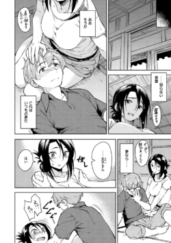 Page 152