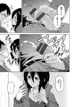 Page 167