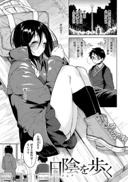 Page 161