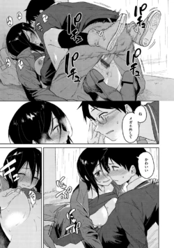 Page 171