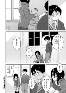 Page 176