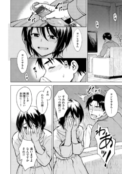 Page 132