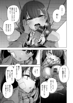 Page 153